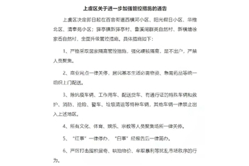 明年漲價安排上了？?；髽I(yè)有序停產！化企順勢提價8000元！